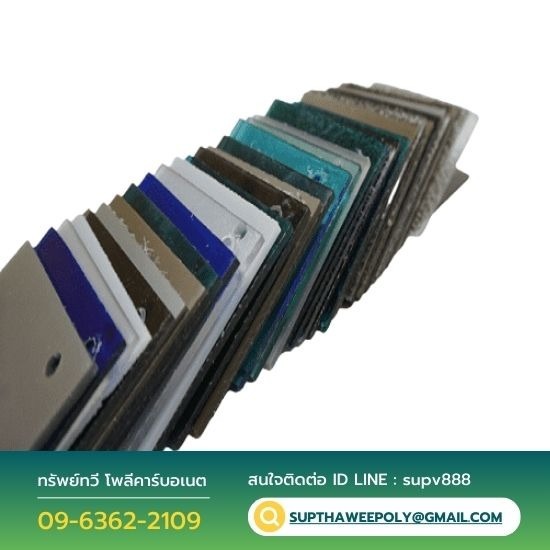 ขายส่งแผ่นหลังคา Poliron - ขายส่ง แผ่นหลังคาโพลีคาร์บอเนต ทีเจ รูฟ